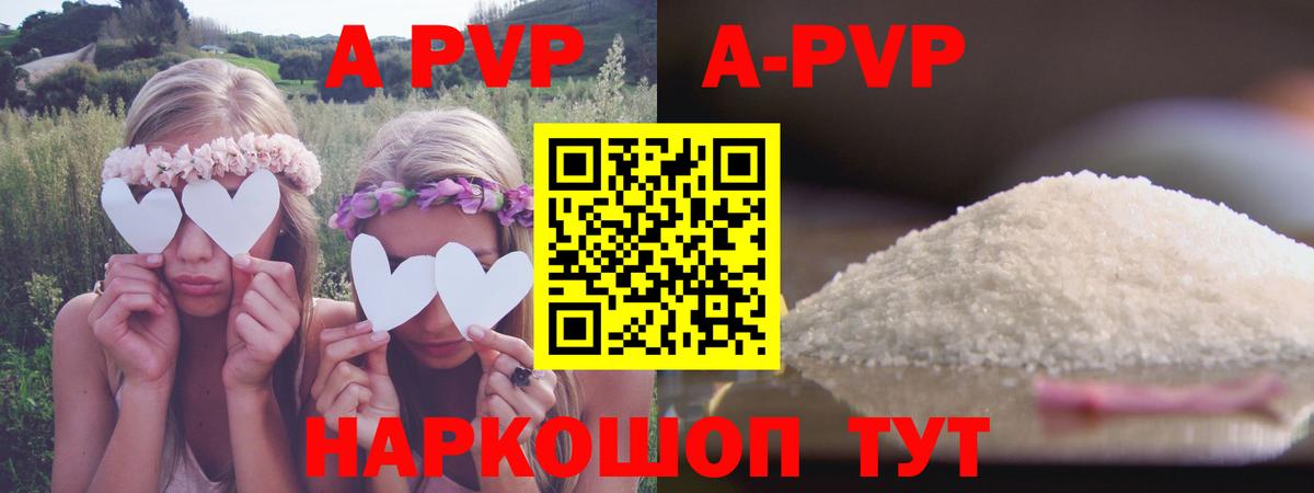 APVP СК КРИС Урай