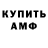 КЕТАМИН VHQ seven daffodils