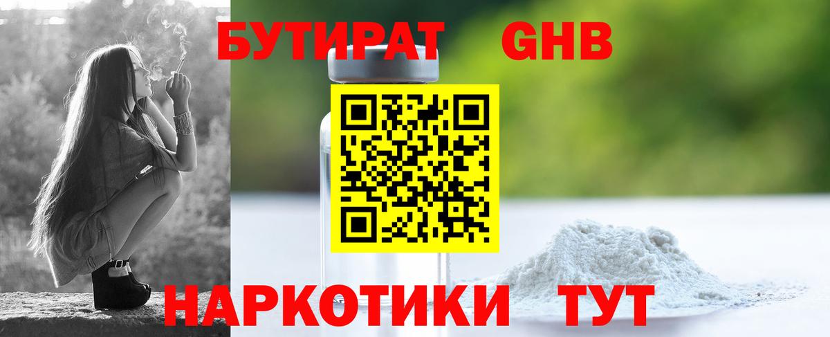 MDMA  Меф МЯУ МЯУ кристаллы  Вход с VPN  Урай  МЕТАМФЕТАМИН  ГАШ  ГАШИШ  Каннабис  Как найти наркотики? 
