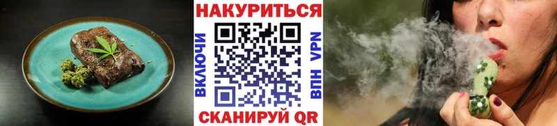 Cannafood марихуана Урай
