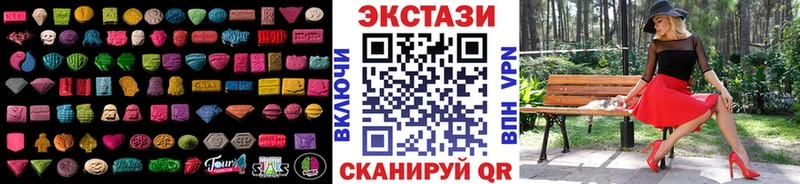 ЭКСТАЗИ Punisher Урай