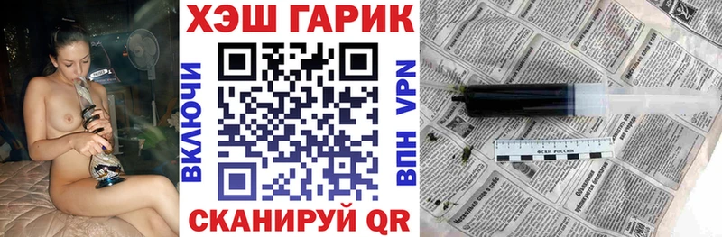 ГАШИШ убойный  блэк спрут рабочий сайт  Урай 
