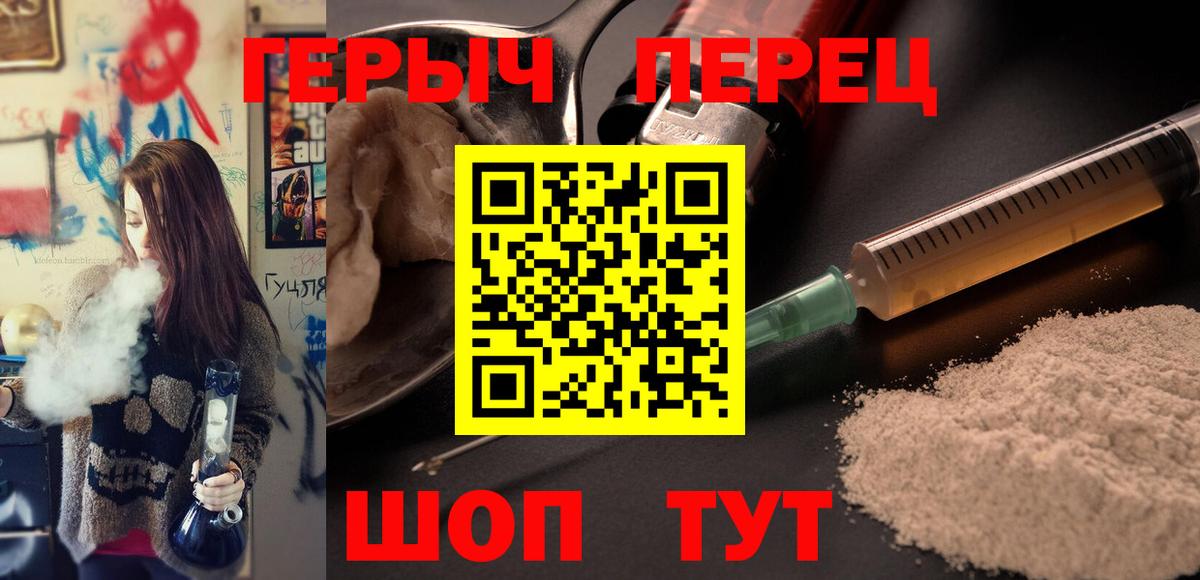 Героин Афган Урай