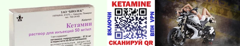 купить  цена  Урай  Кетамин ketamine 