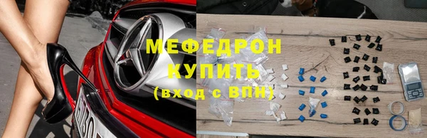 метамфетамин Козельск