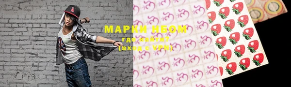 наркотики Кодинск