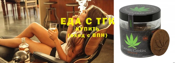 соль курить ск Кинешма