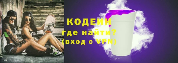 метамфетамин Козельск