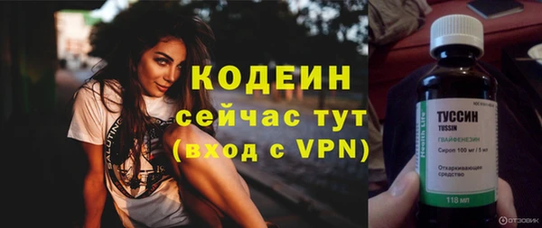 наркотики Кодинск