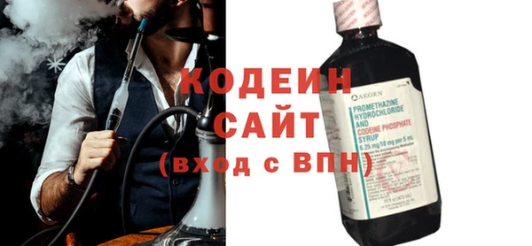 метамфетамин Козельск
