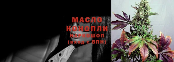 метамфетамин Козельск
