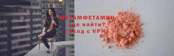 метамфетамин Козельск