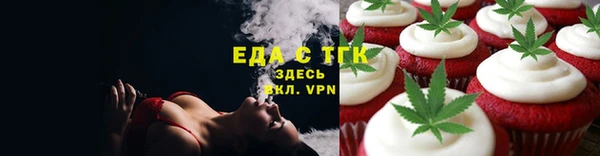 метамфетамин Козельск