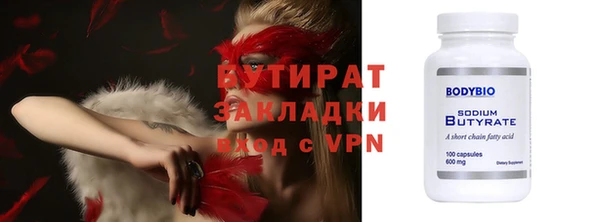 метамфетамин Козельск