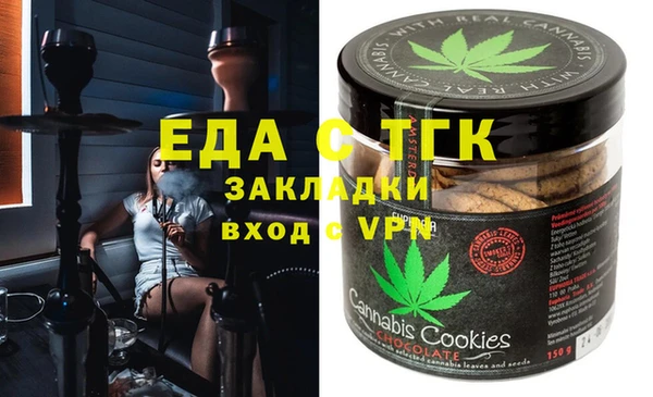 метамфетамин Козельск