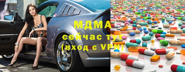 метамфетамин Козельск
