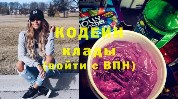 наркотики Кодинск
