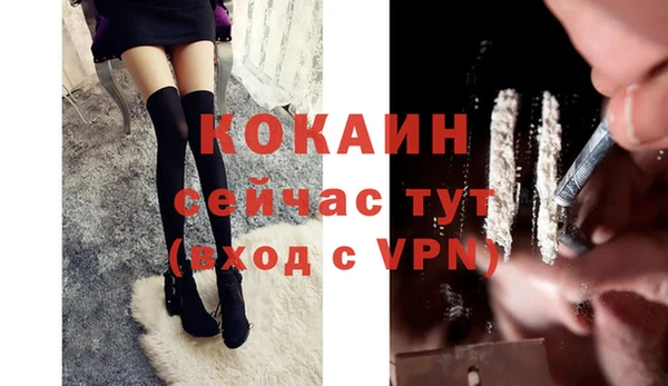 метамфетамин Козельск