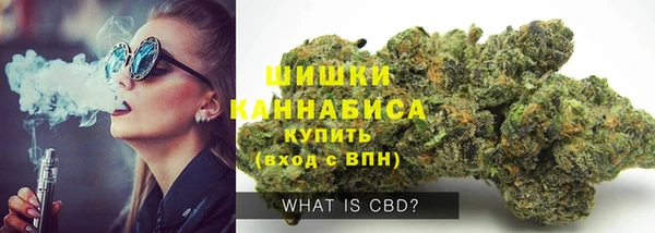 метамфетамин Козельск