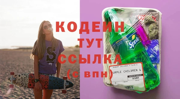 наркотики Кодинск