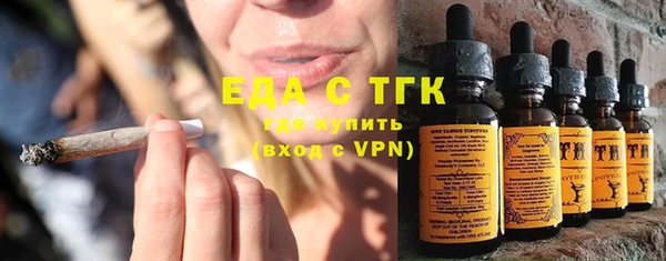 метамфетамин Козельск
