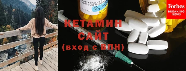 метамфетамин Козельск