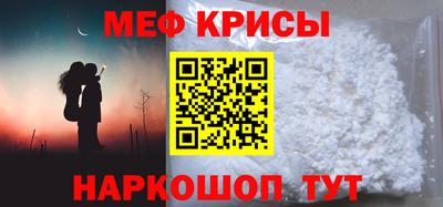 2c-b Краснодар