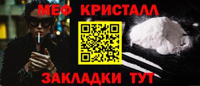 прущая мука Апшеронск