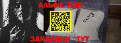 альфа пвп VHQ Кимры