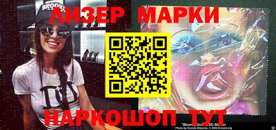 наркотики Аргун