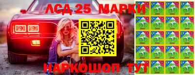 наркотики Аргун