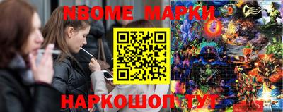 PSILOCYBIN Кинель