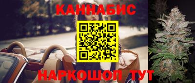 наркотики Аргун