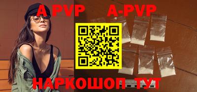 альфа пвп VHQ Кимры