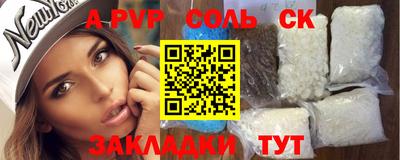 альфа пвп VHQ Кимры