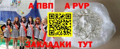 прущая мука Апшеронск