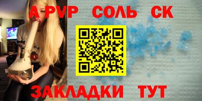 PSILOCYBIN Кинель