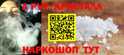 дживик Кингисепп