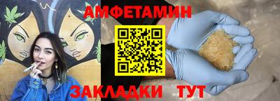дживик Кингисепп