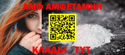 мяу мяу мука Краснокаменск