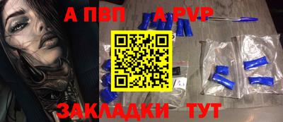 дживик Кингисепп