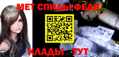 гидра Краснознаменск