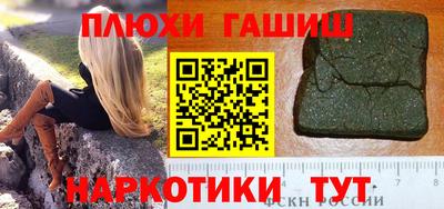 PSILOCYBIN Кинель