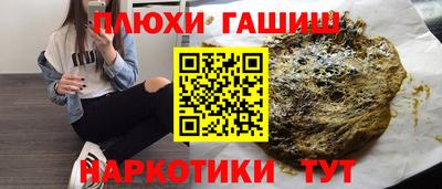 PSILOCYBIN Кинель