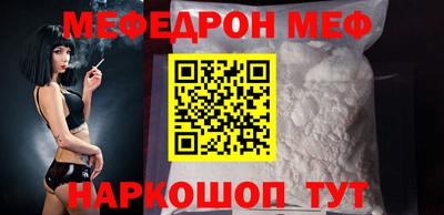 прущая мука Апшеронск