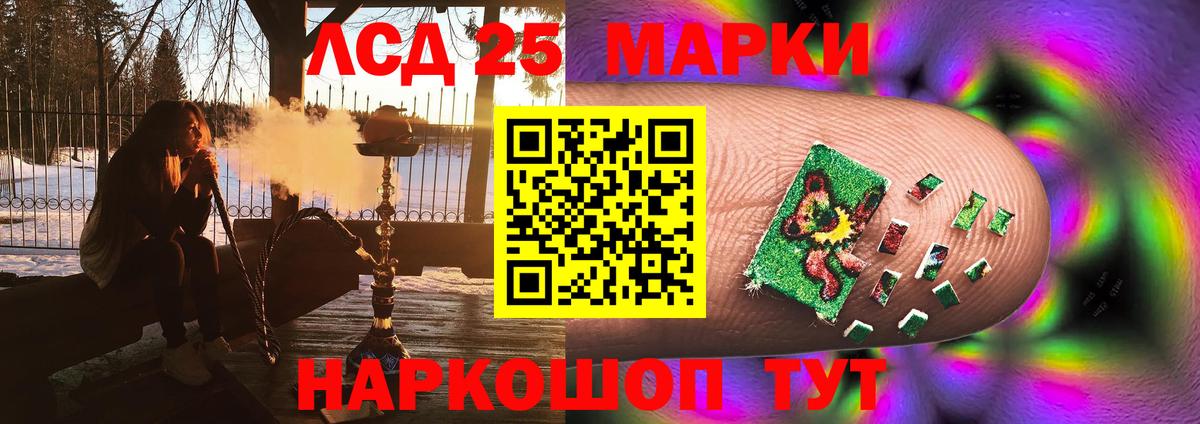 LSD-25 экстази ecstasy  LSD-25 экстази  Урай  Вход с VPN  LSD-25 экстази ecstasy 
