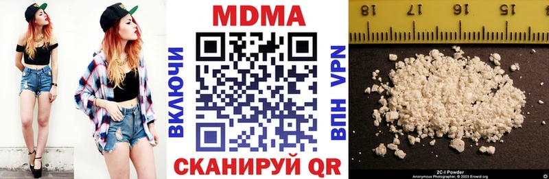 МДМА crystal  купить закладку  Урай 