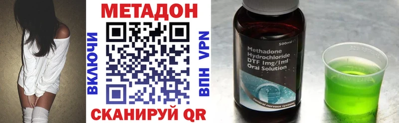 МЕТАДОН кристалл  Урай 
