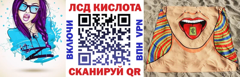 Марки 25I-NBOMe 1,8мг  Урай 