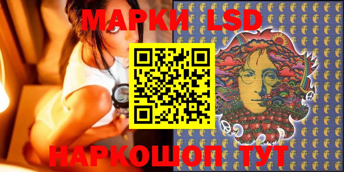 Марки NBOMe 1,8мг  наркота  Урай 